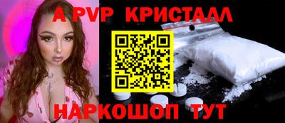 тгк Заводоуковск