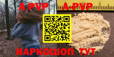 гашишное масло Балаково