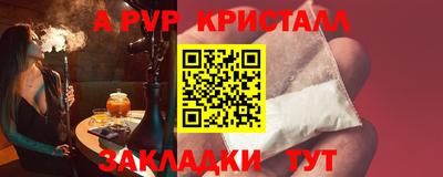 марихуана Заволжье
