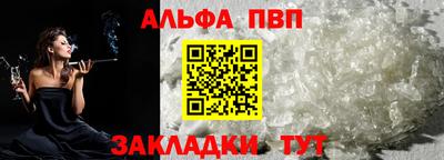 марихуана Заволжье