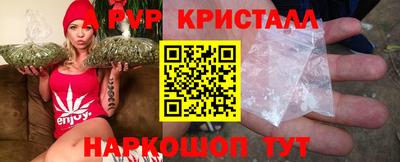 марихуана Заволжье