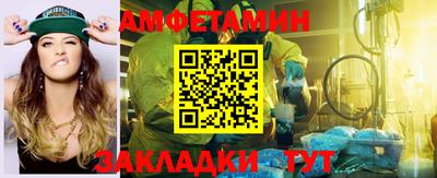 гашишное масло Балаково