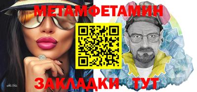 тгк Заводоуковск