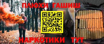 марихуана Заволжье