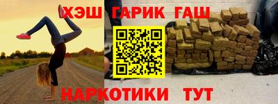 тгк Заводоуковск