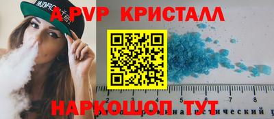 тгк Заводоуковск