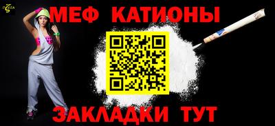 тгк Заводоуковск