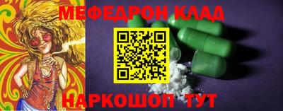кокаин колумбия Жуковский