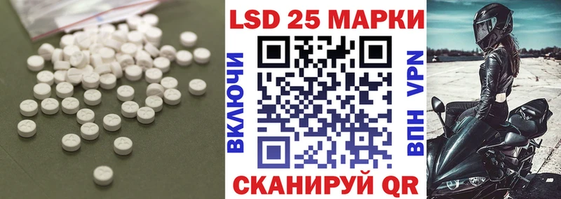 Лсд 25 экстази кислота Тавда