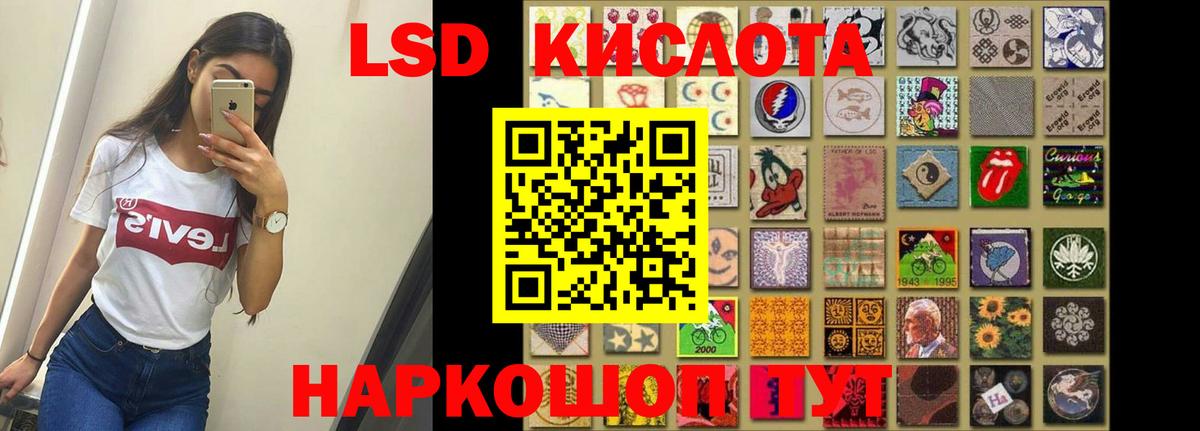 Лсд 25 экстази ecstasy Тавда