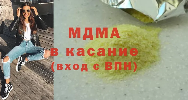 MDMA молли Тавда