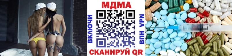 MDMA молли  наркошоп  площадка клад  Тавда 
