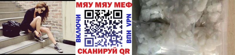 это какой сайт  Тавда  МЯУ-МЯУ мука 