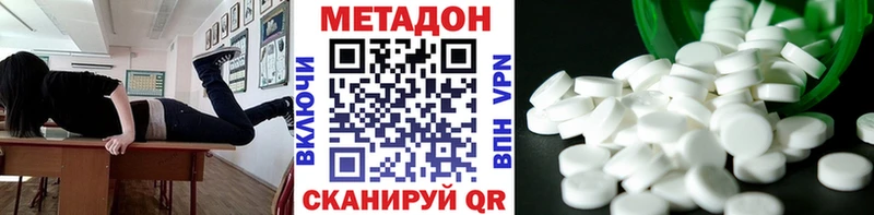 OMG рабочий сайт  Тавда  МЕТАДОН VHQ 