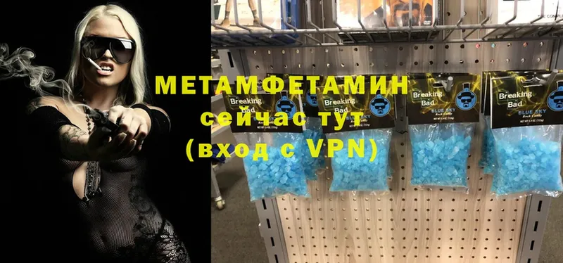 площадка состав  Тавда  МЕТАМФЕТАМИН витя  даркнет сайт 