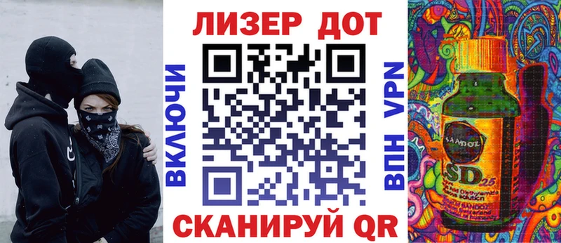 Марки 25I-NBOMe 1,8мг  что такое   нарко площадка официальный сайт  Тавда 