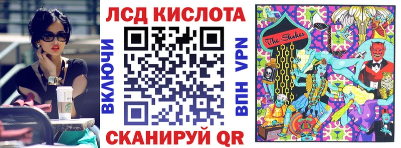 Марки 25I-NBOMe 1,8мг Тавда