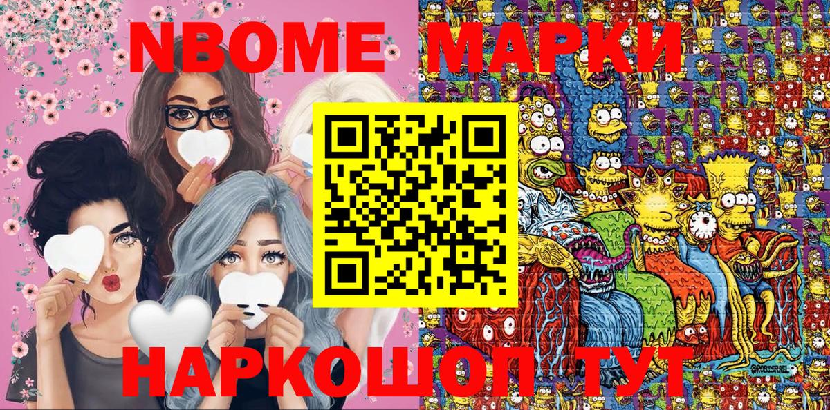 Тавда  Наркотические марки 1,5мг  Наркотические марки 1,5мг  Вход с VPN 