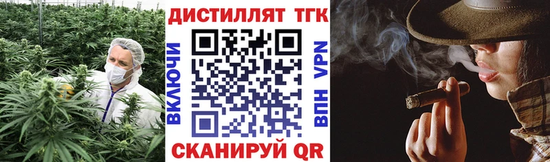 ТГК Wax  Тавда 
