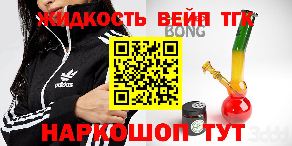 ГАШИШ Тавда