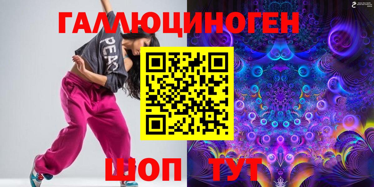 Амфетамин Тавда