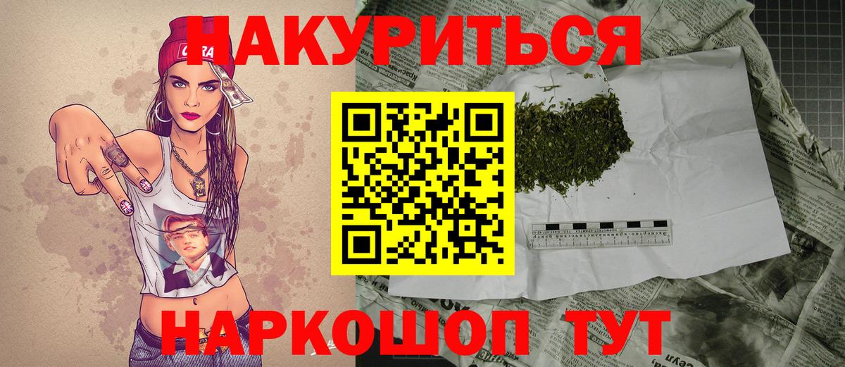 Шишки марихуана план  Бошки Шишки Bruce Banner  Тавда  Каннабис VHQ 